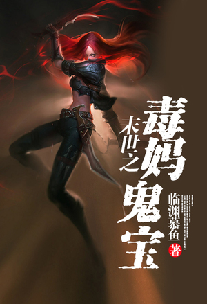 重生真的很淡定