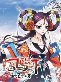 极品修仙系统